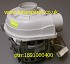 Beko Dishwasher Circulation Motor *INCLUDING P&P*